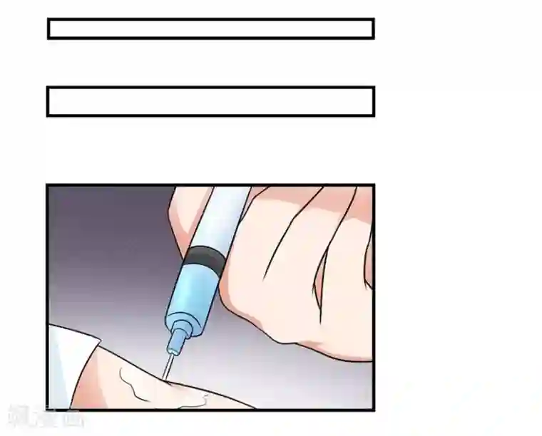 幸好流年遇见你第20话 有种东西叫命运