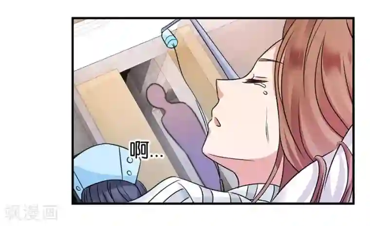 幸好流年遇见你第20话 有种东西叫命运