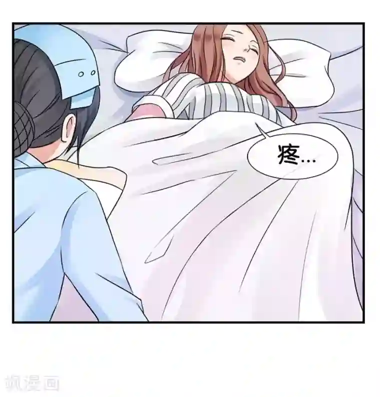 幸好流年遇见你第20话 有种东西叫命运