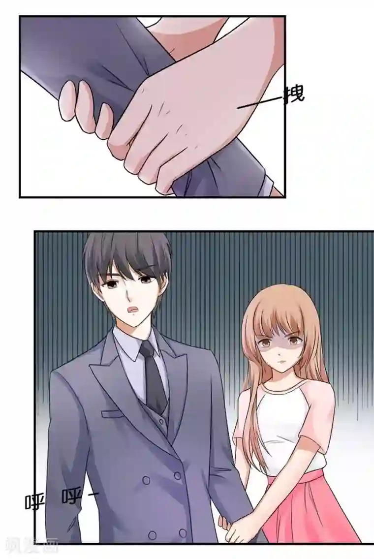 幸好流年遇见你第20话 有种东西叫命运