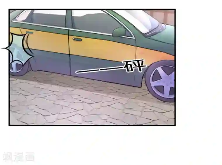 幸好流年遇见你第20话 有种东西叫命运