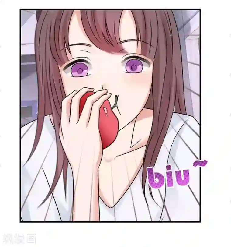 幸好流年遇见你第21话 采花大盗