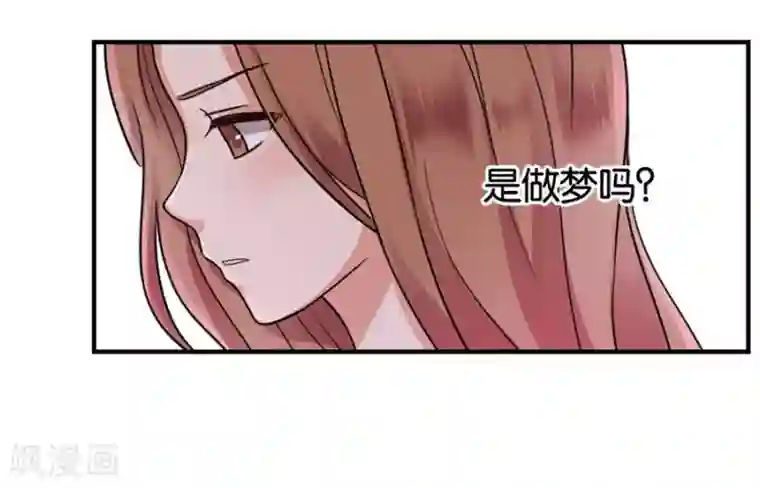 幸好流年遇见你第21话 采花大盗