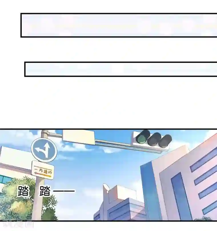 幸好流年遇见你第21话 采花大盗