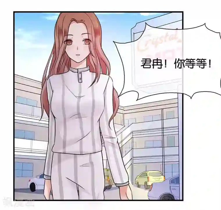 幸好流年遇见你第21话 采花大盗