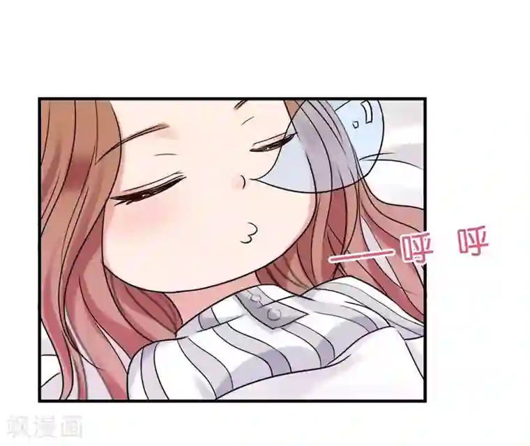 幸好流年遇见你第21话 采花大盗