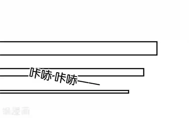 幸好流年遇见你第21话 采花大盗