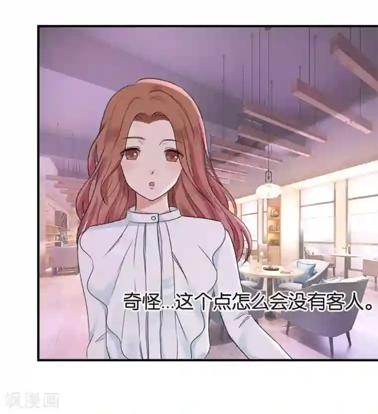 幸好流年遇见你第22话 中国女人的韵味