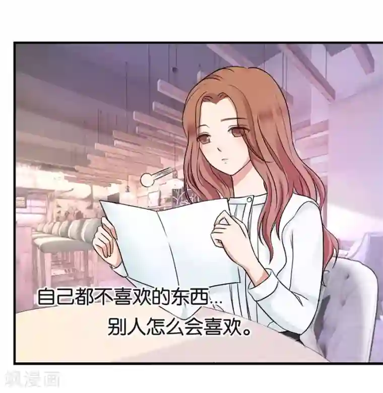 幸好流年遇见你第22话 中国女人的韵味