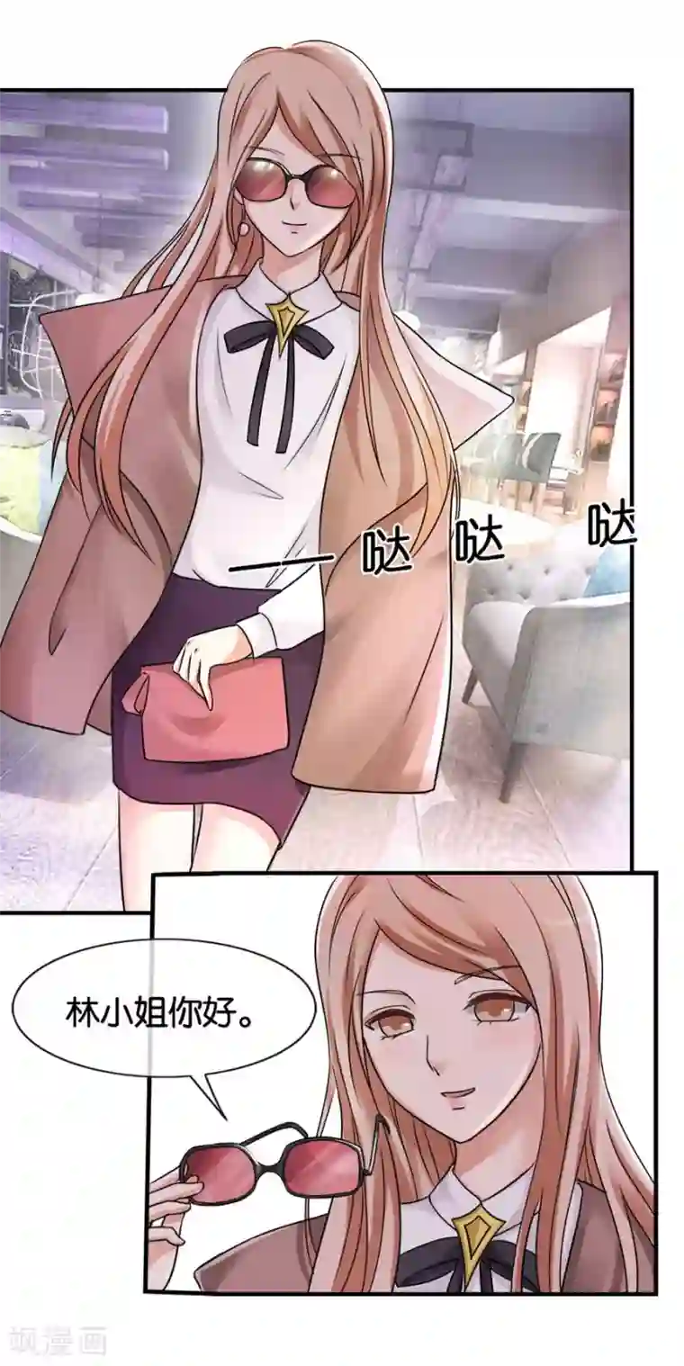 幸好流年遇见你第22话 中国女人的韵味