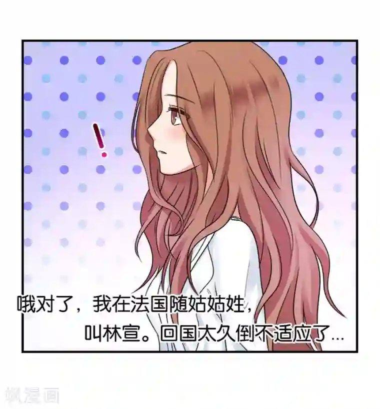 幸好流年遇见你第22话 中国女人的韵味