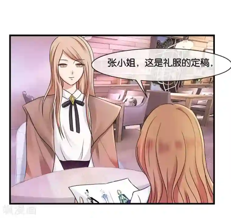 幸好流年遇见你第22话 中国女人的韵味