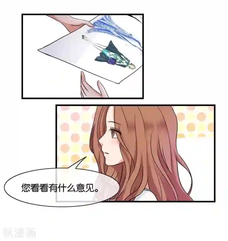 幸好流年遇见你第22话 中国女人的韵味