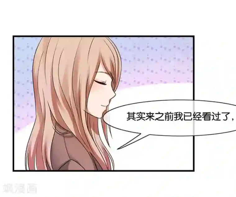 幸好流年遇见你第22话 中国女人的韵味