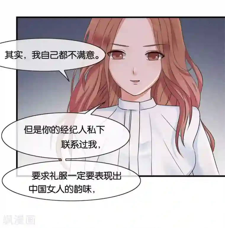 幸好流年遇见你第22话 中国女人的韵味