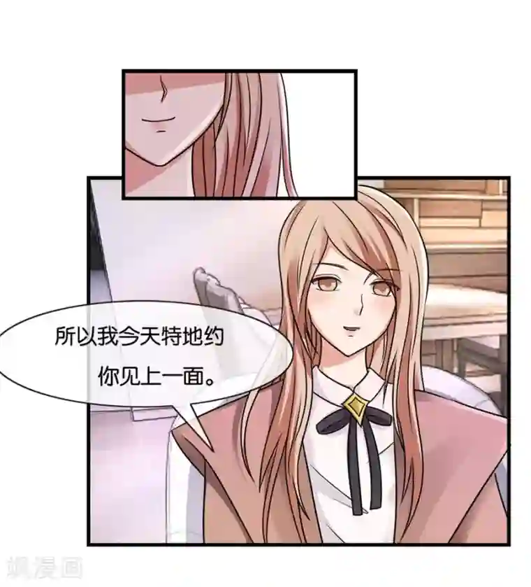 幸好流年遇见你第22话 中国女人的韵味