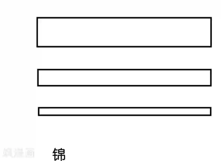 幸好流年遇见你第22话 中国女人的韵味