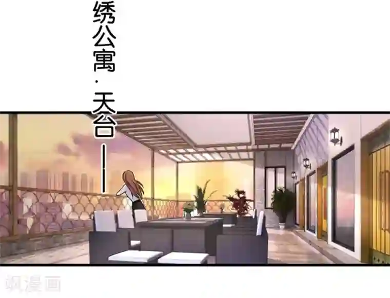 幸好流年遇见你第22话 中国女人的韵味