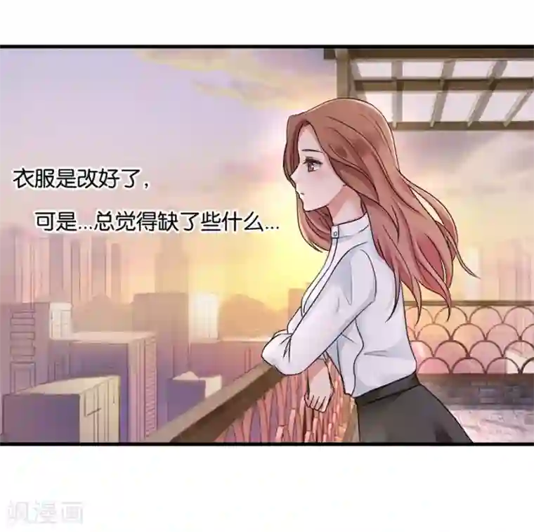 幸好流年遇见你第22话 中国女人的韵味