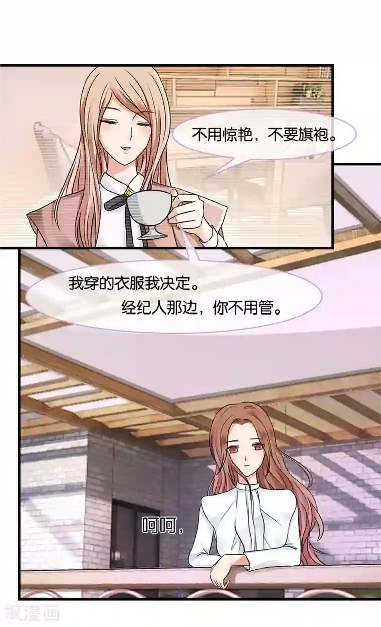 幸好流年遇见你第22话 中国女人的韵味