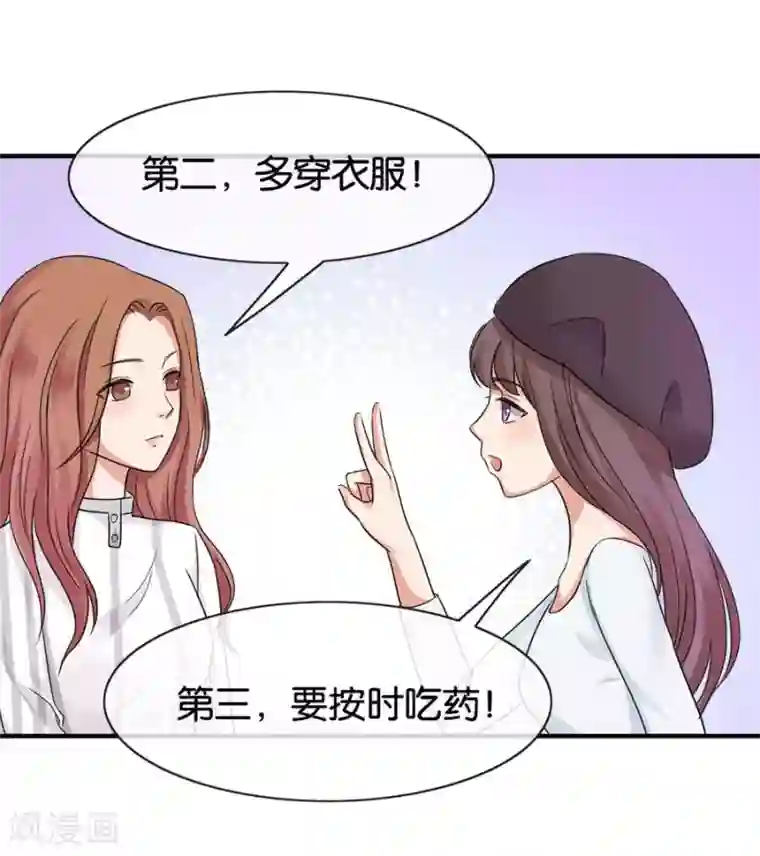 幸好流年遇见你第22话 中国女人的韵味