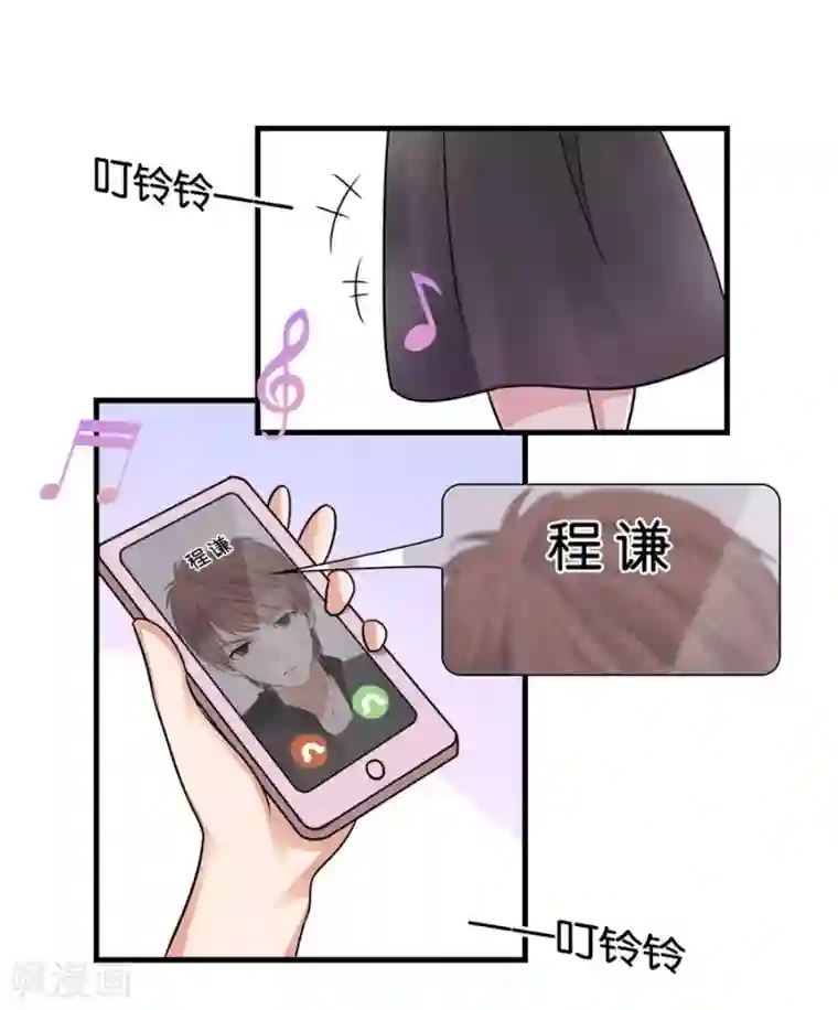 幸好流年遇见你第22话 中国女人的韵味