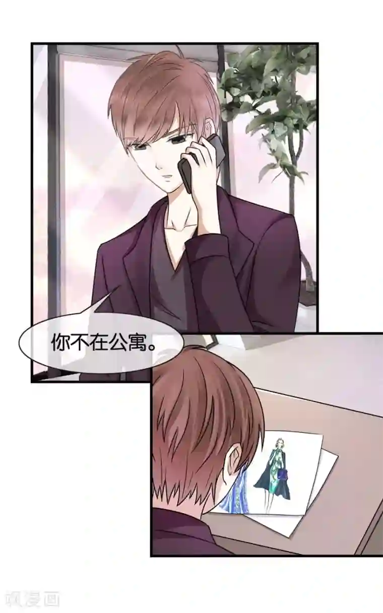 幸好流年遇见你第22话 中国女人的韵味