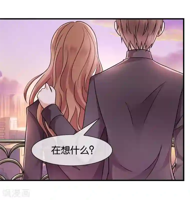 幸好流年遇见你第22话 中国女人的韵味