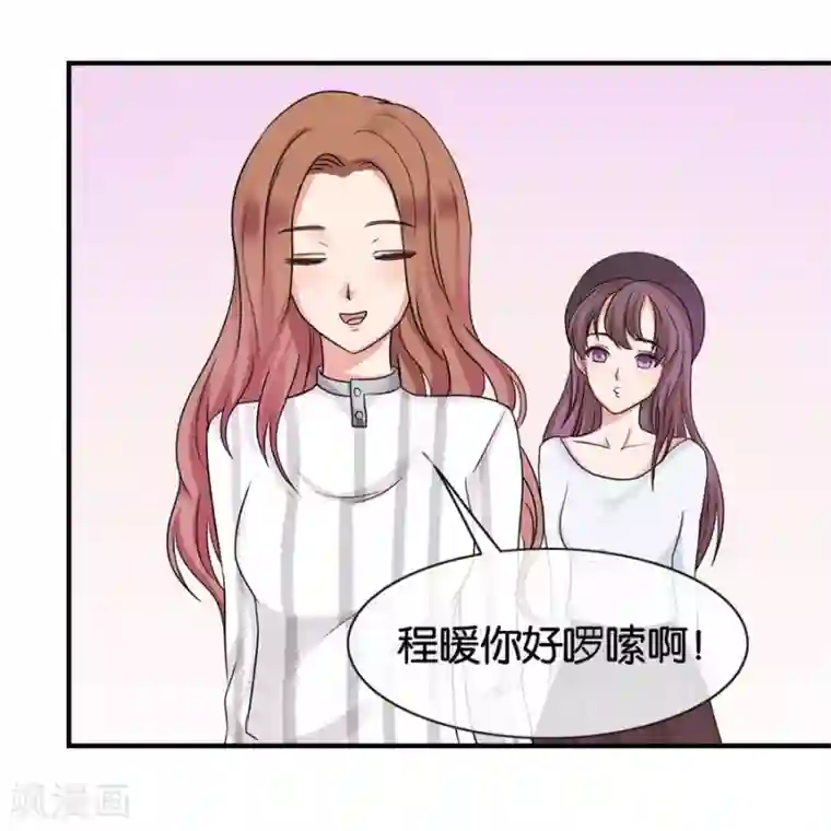 幸好流年遇见你第22话 中国女人的韵味