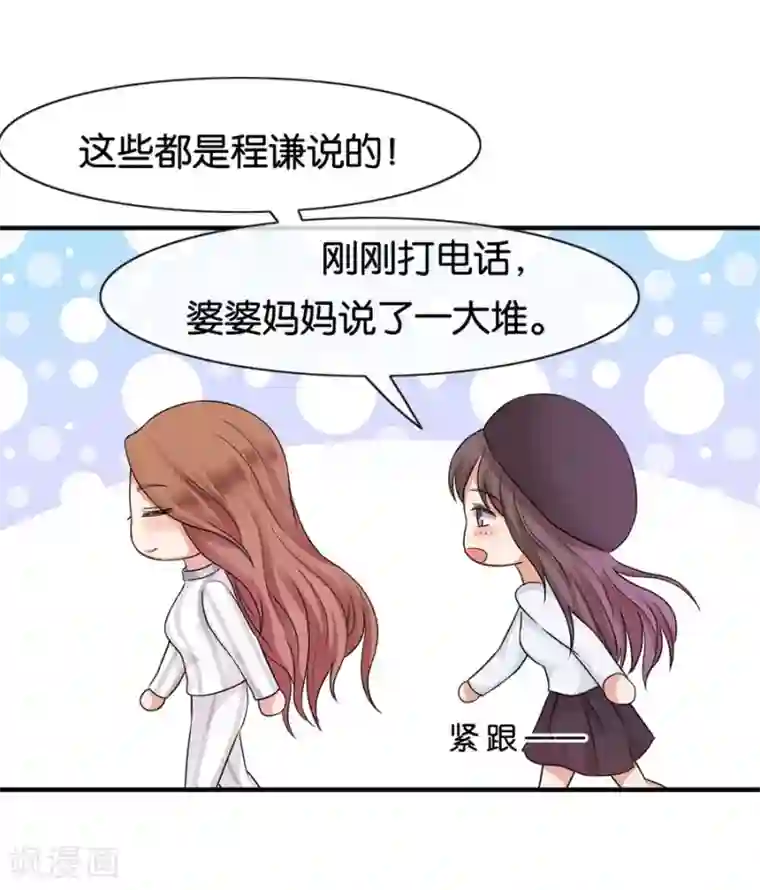 幸好流年遇见你第22话 中国女人的韵味