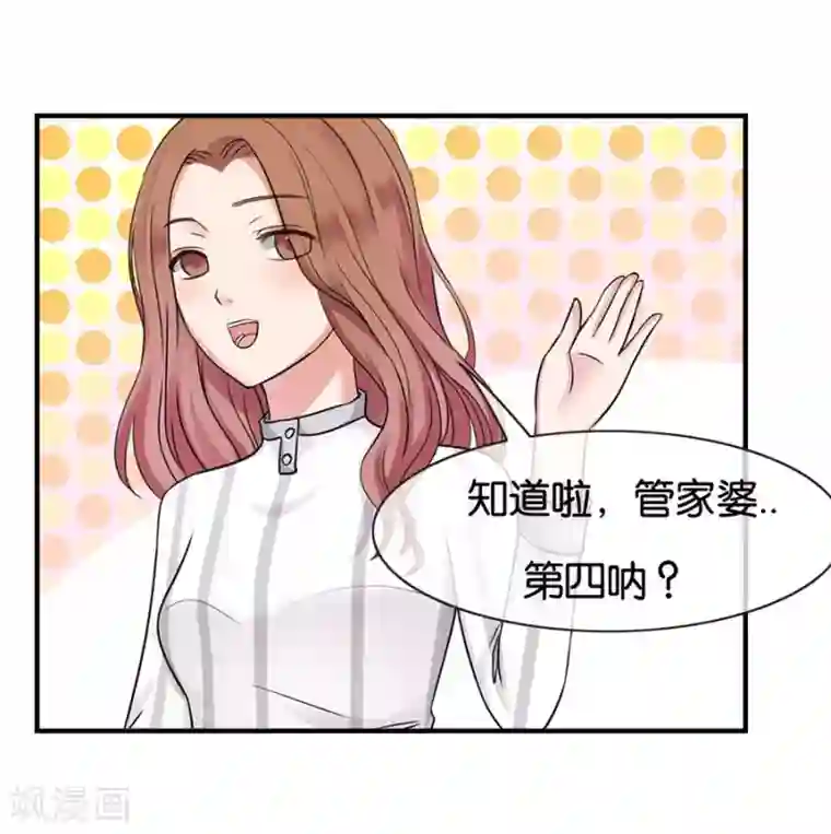 幸好流年遇见你第22话 中国女人的韵味