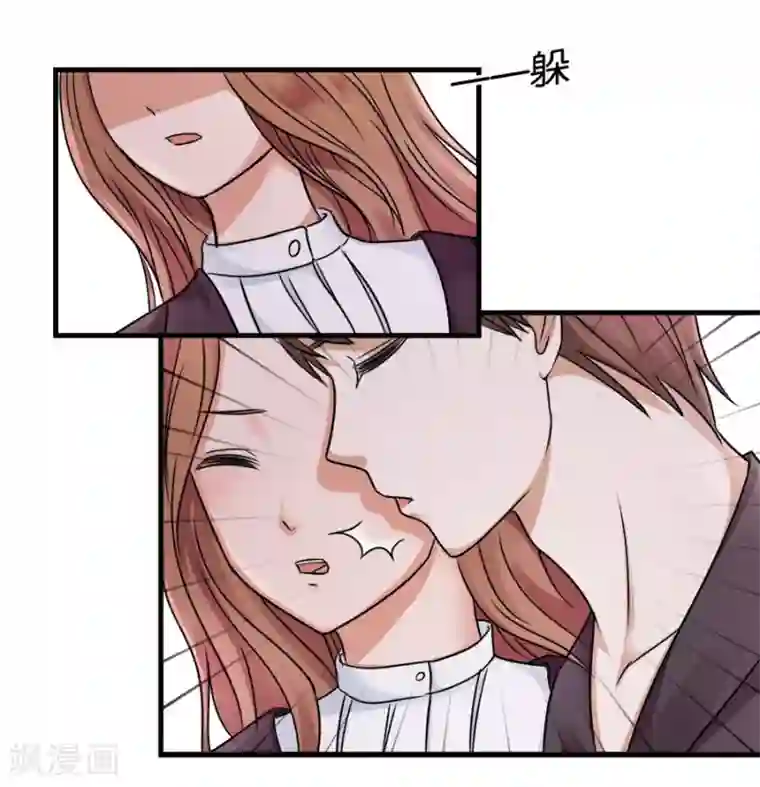 幸好流年遇见你第23话 相思成疾