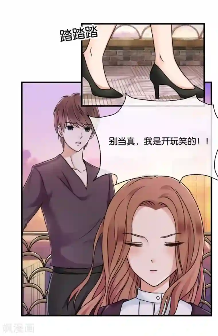 幸好流年遇见你第23话 相思成疾