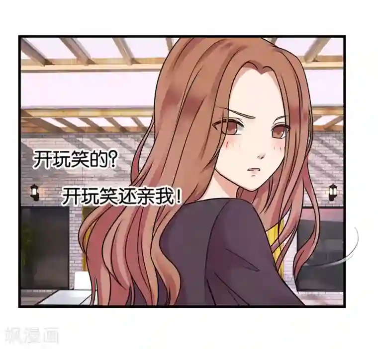 幸好流年遇见你第23话 相思成疾