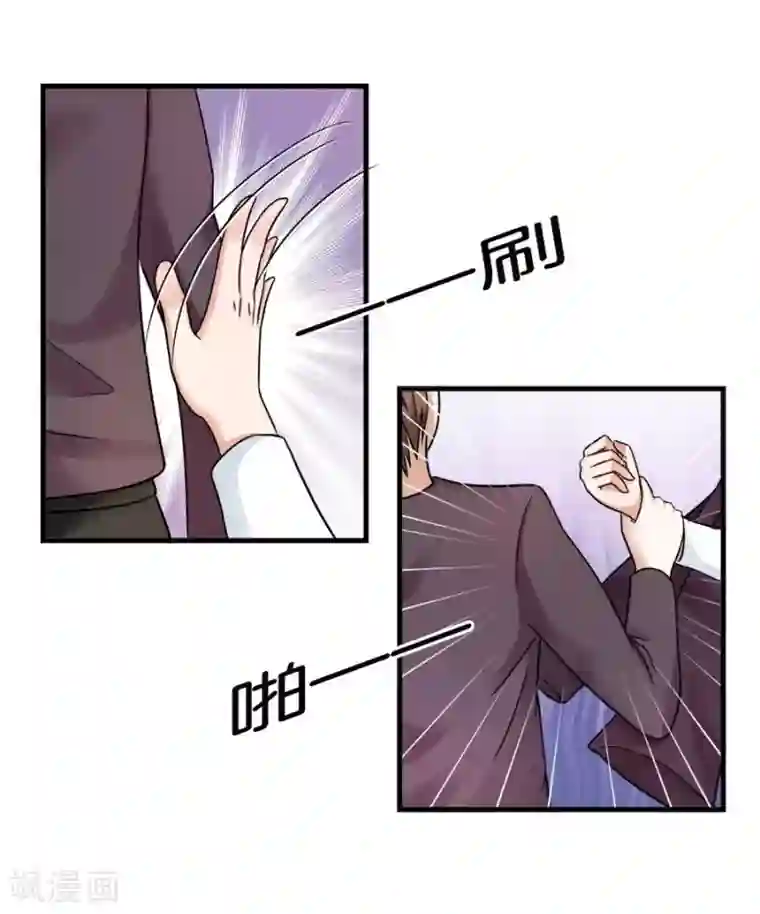 幸好流年遇见你第23话 相思成疾