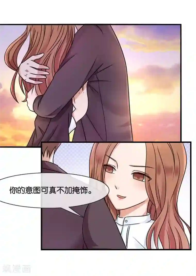 幸好流年遇见你第23话 相思成疾