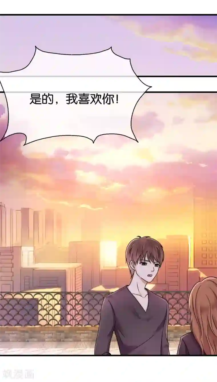 幸好流年遇见你第23话 相思成疾