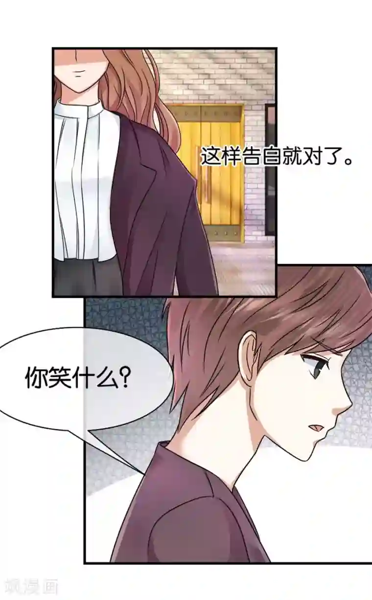 幸好流年遇见你第23话 相思成疾