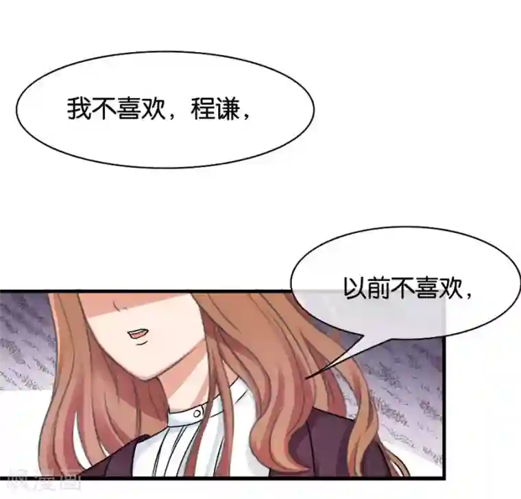 幸好流年遇见你第23话 相思成疾