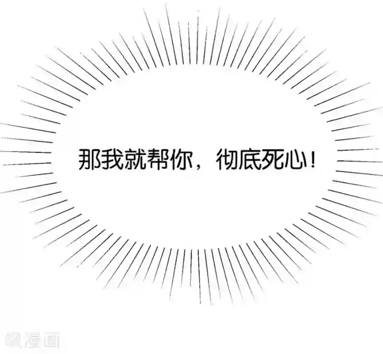 幸好流年遇见你第23话 相思成疾