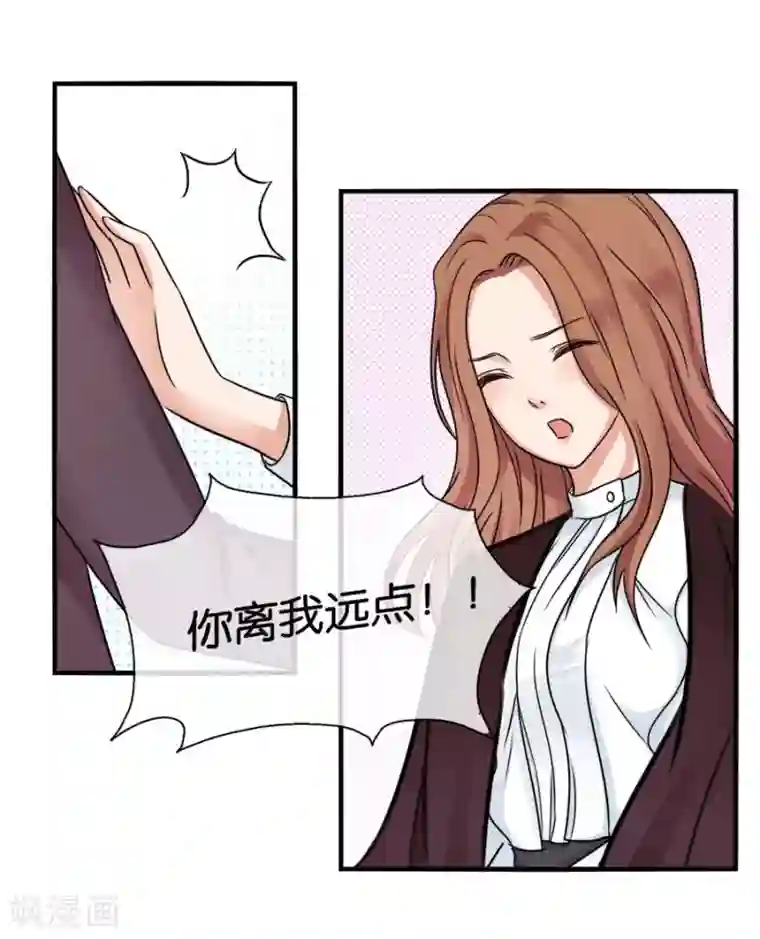 幸好流年遇见你第23话 相思成疾