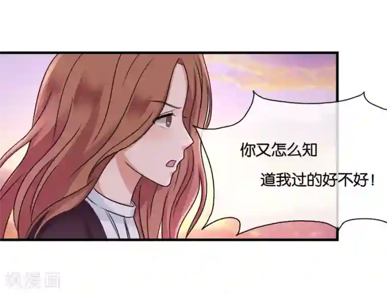 幸好流年遇见你第23话 相思成疾