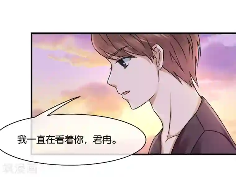 幸好流年遇见你第23话 相思成疾