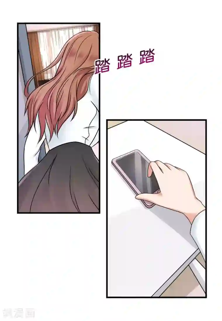 幸好流年遇见你第24话 谢谢你给的灵感