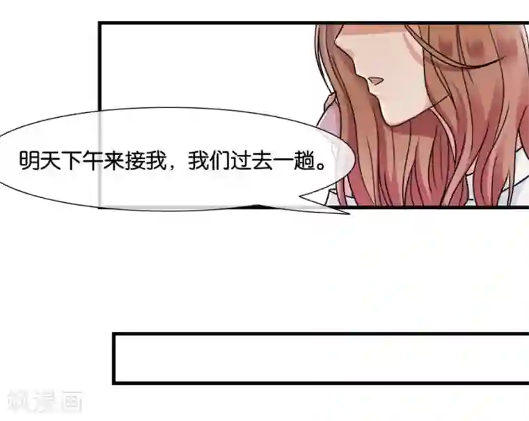 幸好流年遇见你第24话 谢谢你给的灵感