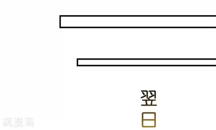 幸好流年遇见你第24话 谢谢你给的灵感