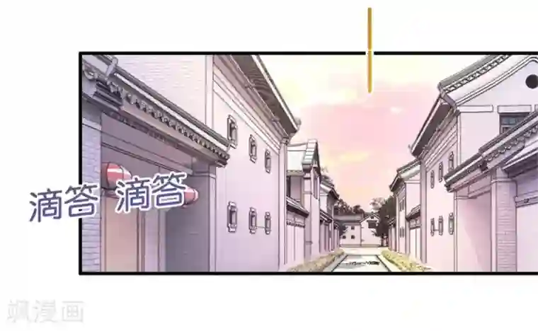 幸好流年遇见你第24话 谢谢你给的灵感