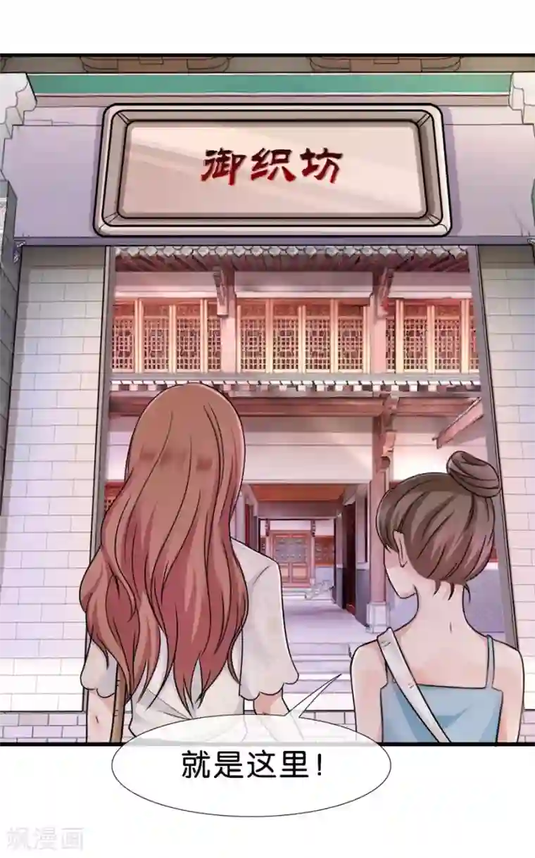 幸好流年遇见你第24话 谢谢你给的灵感