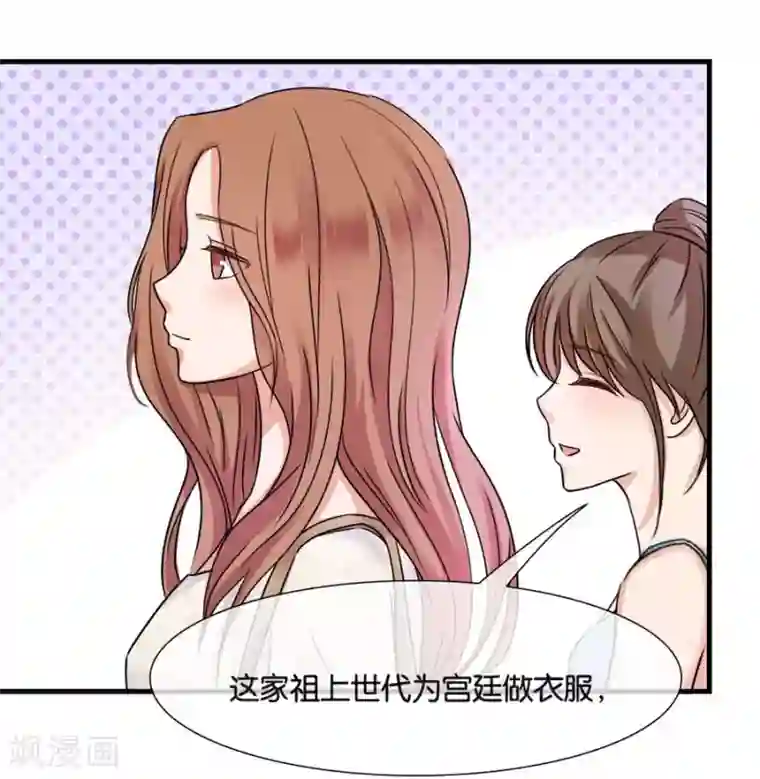 幸好流年遇见你第24话 谢谢你给的灵感