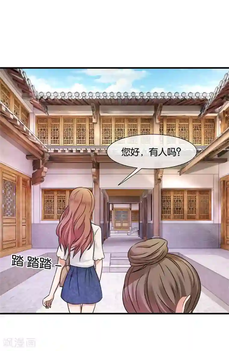 幸好流年遇见你第24话 谢谢你给的灵感